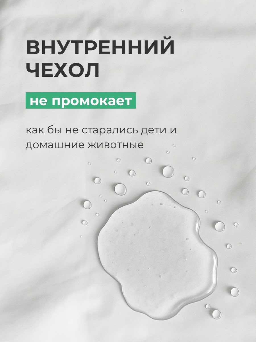 Кресло Облако «108» FOREST превью 17